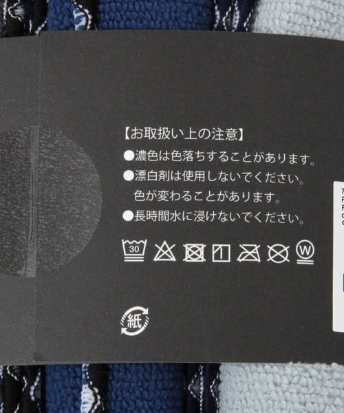 キッチン 「Fishs Eddy(フィッシュエディ)」ディッシュクロス3P | niko and… | 09