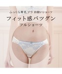 ショーツ ショーツレディース「育乳」ネオアドア...の詳細画像1
