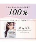 ショーツ ショーツレディース「育乳」ネオアドア...の詳細画像2