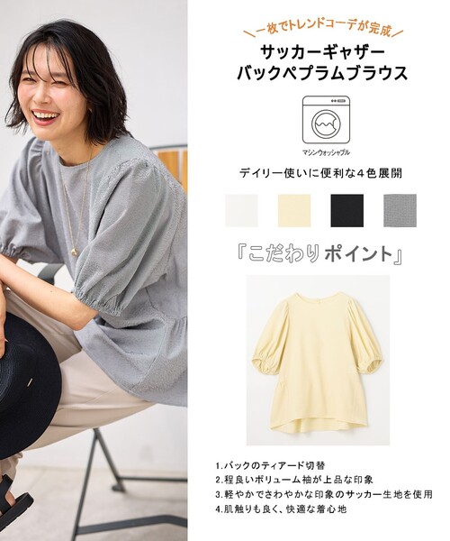 any FAM ブラウス シャツ 「洗濯機可」サッカーギャザーバック