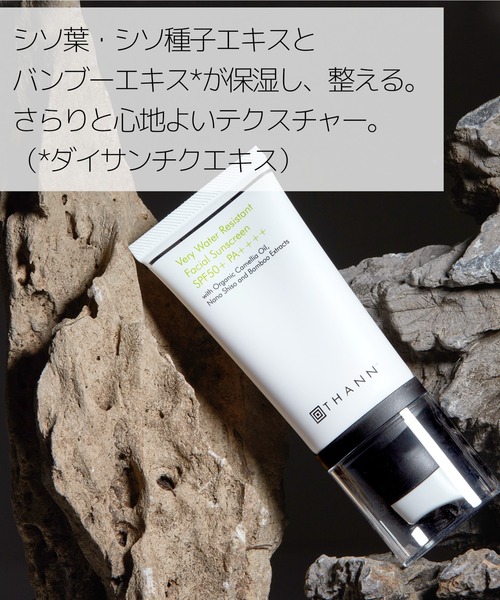 THANN 日焼け止め SPF50+ PA++++ 40g、化粧水 楽天市場】【THANN/タン 公式】サンスクリーンハイプロテクトSC