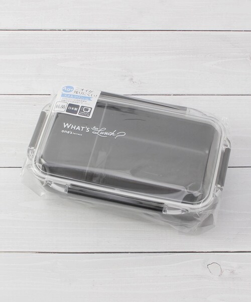 弁当箱 「ワンズテラスオリジナル」What's for lunch? 抗菌4点ロックランチボックス 750ml | one'sterrace | 08