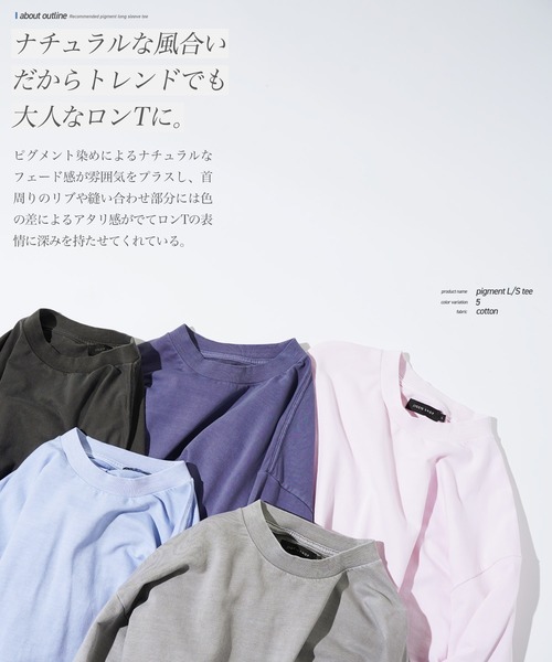 JIGGYS SHOP（ジギーズショップ） tシャツ フェード ピグメント加工