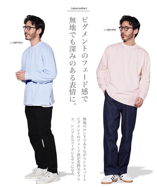 Cedric Jacquemyn ペイント加工ロングカットソー T-shirt / cut and sew