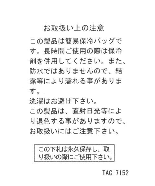 「CITY CREEK」切り替えボトルホルダー | niko and… | 15