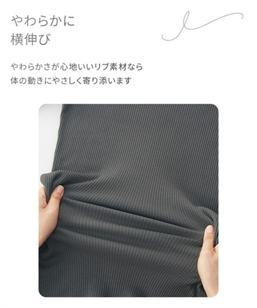 ニッセン（nissen） レギンス スパッツ 「綿と暮らす」オーガニック