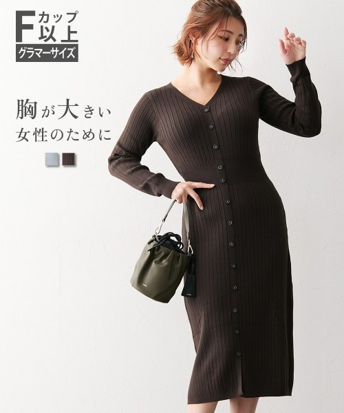 Nissen glamor（ニッセングラマー） ワンピース 「大きい胸専用