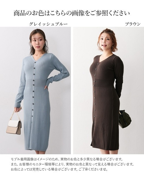 専用です☆エムズグレイシー　ニットワンピース Nissen glamor（ニッセングラマー） ワンピース 「大きい胸専用