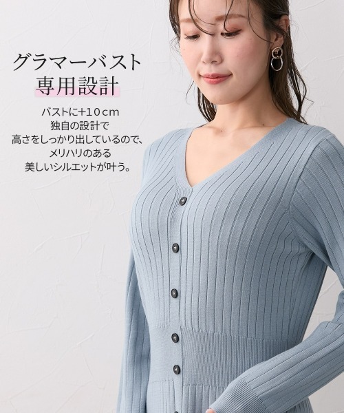 Nissen glamor（ニッセングラマー） ワンピース 「大きい胸専用