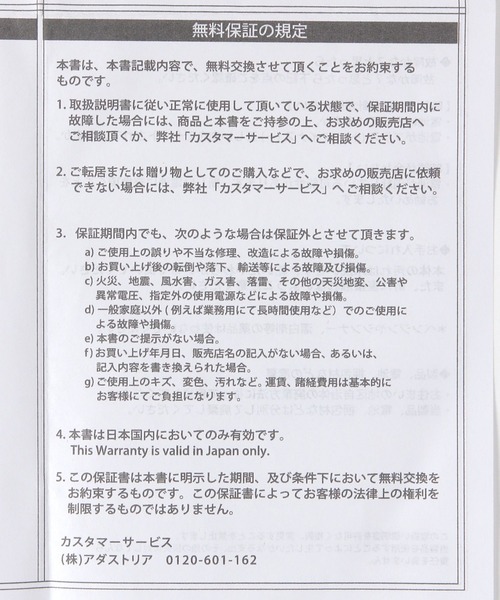 niko and…（ニコアンド） 時計 SLデスククロック : ZOZOTOWN Yahoo