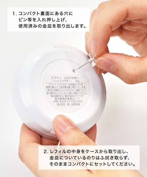 entre square フェイスパウダー 10ve to(ラブトゥ) UVパウダー
