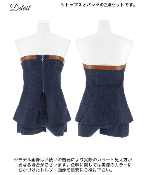 DAZZY（デイジー） ドレス セットアップ フロントジップ レザー 格子