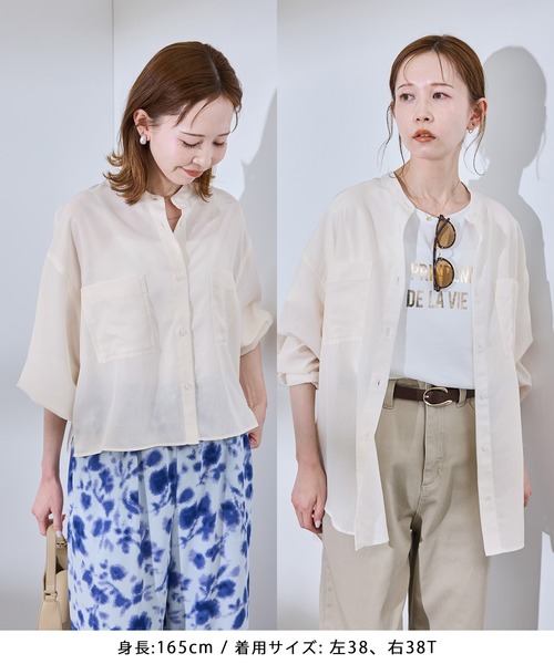 ROPE' PICNIC ブラウス シャツ 着丈が選べるバンドカラー無地
