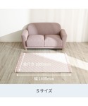 ラグ ラグマット 「オンライン限定」ひんやり冷...の詳細画像4