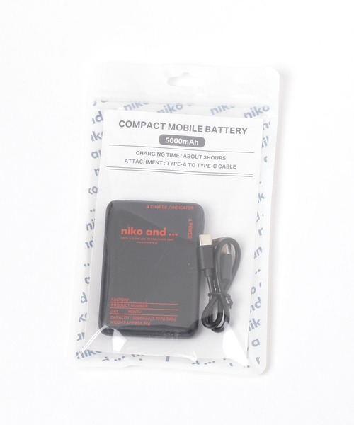 専用商品 niko and…（ニコアンド） モバイルバッテリー5000mAh : ZOZOTOWN