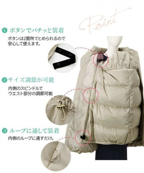 マタニティ 「産前・産後」あったかダウン 5WAYママコート＋くま耳付