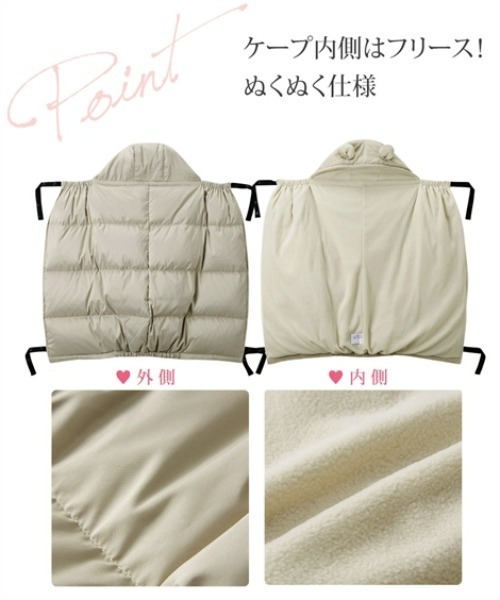 マタニティ 「産前・産後」あったかダウン 5WAYママコート＋くま耳付