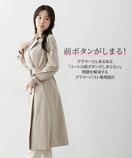 Nissen glamor（ニッセングラマー） トレンチコート コート 「大きい胸