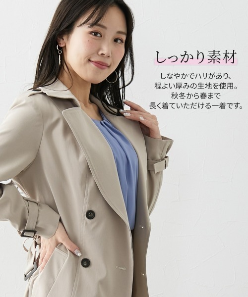 Nissen glamor（ニッセングラマー） トレンチコート コート 「大きい胸