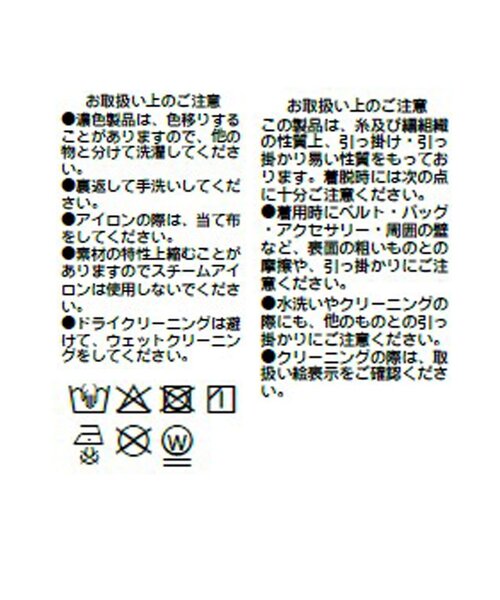 スカート 「ストレッチ/総ゴム仕様/シーズンレス」ストレッチダンボールIラインスカートの画像