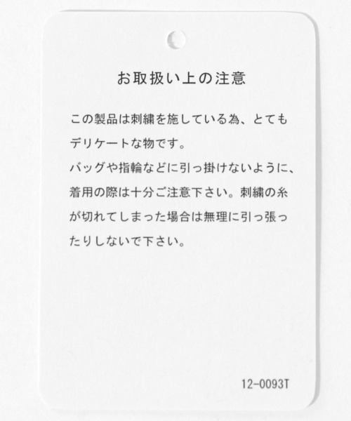 「HARE」 長袖シャツ FREE ホワイト レディース_画像8
