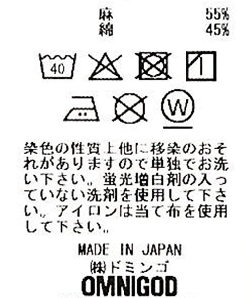「OMNIGOD」 サロペットスカート FREE チャコールグレー レディース_画像2
