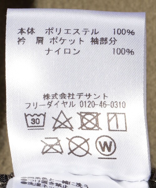 在庫あお得 ジャケット ブルゾン WEB限定 Marmot/マーモット Alpinist Tech Sweater / アルピニストテックセーター ZOZOTOWN PayPayモール店 - 通販 - PayPayモール 新作入荷安い