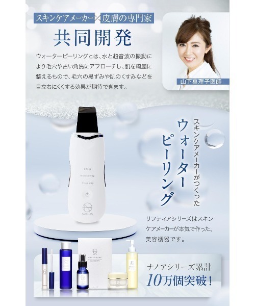 オーツーナノウェーブ　家庭用美顔器　化粧水つき Amazon | 高濃度 酸素 ミスト うるおい O2ナノウェーブ 充電式