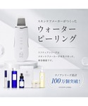 nanoa ナノア リフティア ウォーターピーリングの詳細画像3
