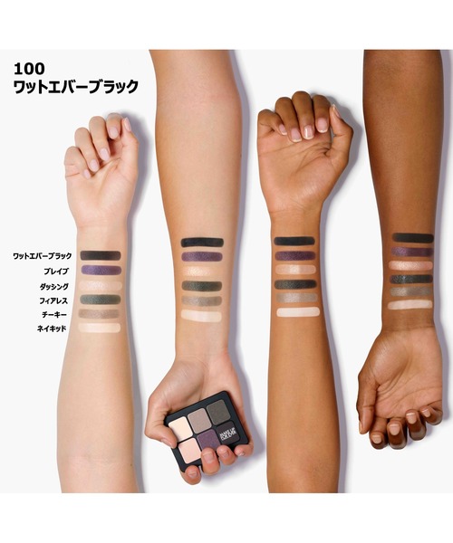 MAKE UP FOR EVER アイシャドウ メイクアップフォーエバー