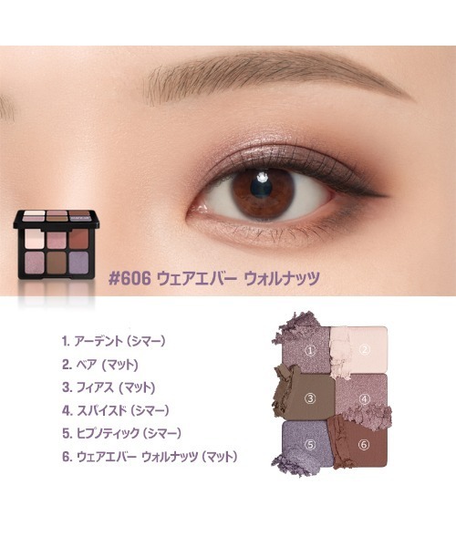 MAKE UP FOR EVER メイクアップフォーエバー　まとめ売り　新品 MAKE UP FOR EVER アイシャドウ メイクアップフォーエバー