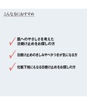日焼け止め コウゲンドウ koh gen do...の詳細画像2