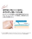 日焼け止め コウゲンドウ koh gen do...の詳細画像3