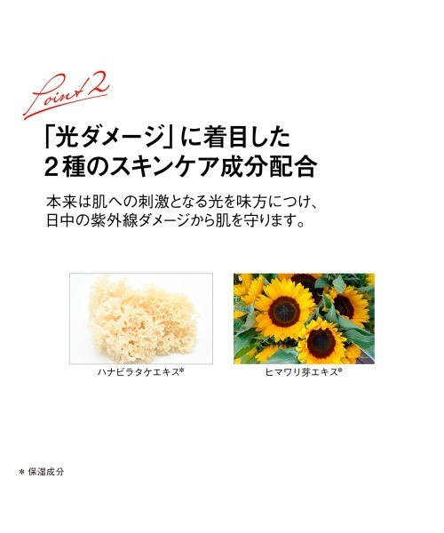 Koh Gen Do（江原道） 日焼け止め コウゲンドウ ウォータリーUVジェル