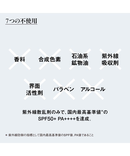 Koh Gen Do（江原道） 日焼け止め コウゲンドウ ウォータリーUVジェル
