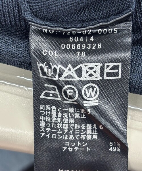 SHIPS any サマーニット ニット セーター any:「接触冷感/手洗い可能