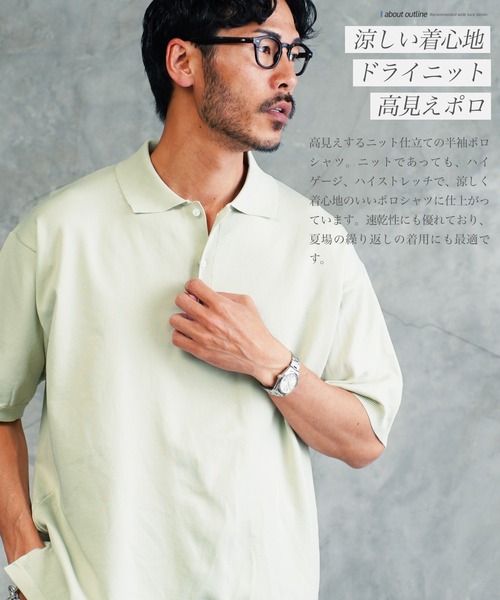 ポロシャツ ドライタッチ 5分袖 ニットポロシャツ メンズ | JIGGYS SHOP | 05