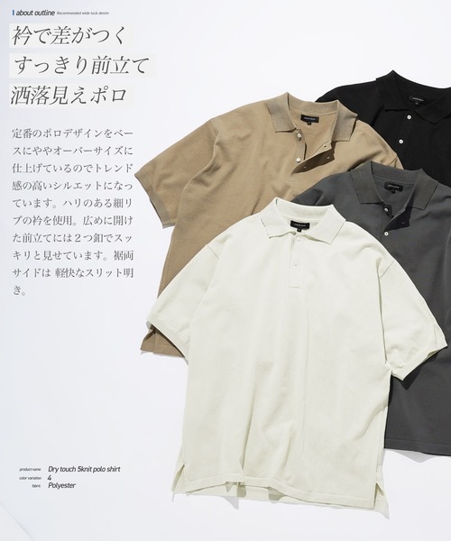 ポロシャツ ドライタッチ 5分袖 ニットポロシャツ メンズ | JIGGYS SHOP | 06