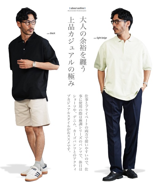 ポロシャツ ドライタッチ 5分袖 ニットポロシャツ メンズ | JIGGYS SHOP | 07