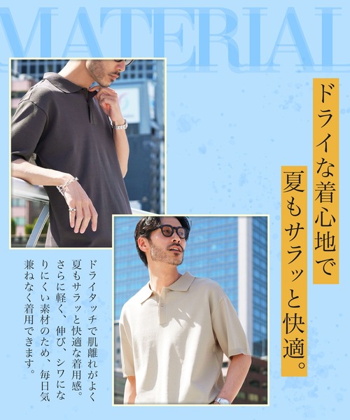JIGGYS SHOP（ジギーズショップ） ポロシャツ タンブラー乾燥対応