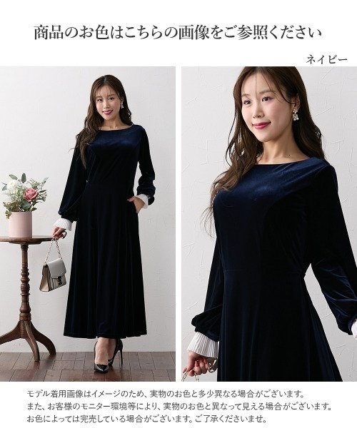 Nissen glamor（ニッセングラマー） 喪服 ワンピース 「大きい胸専用