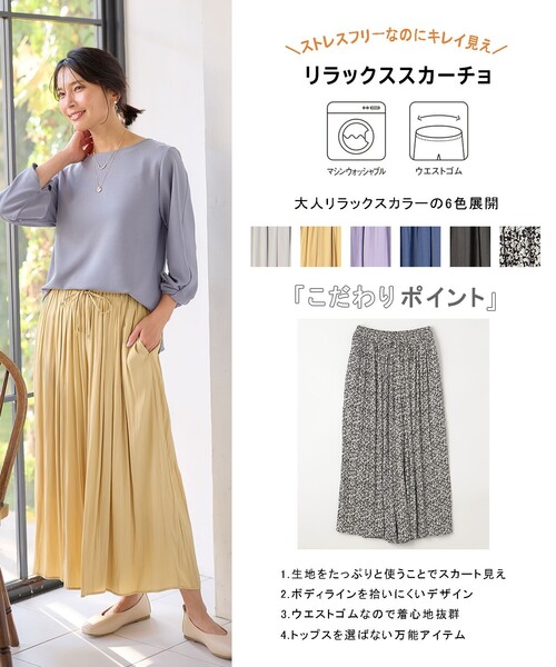 「ANY」 イージーパンツ 4 ブラック レディース_画像2