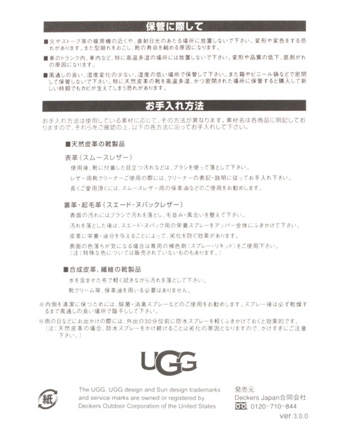 サンダル 「UGG(アグ)」GOLDEN GLOW(WOMEN) レディースの画像
