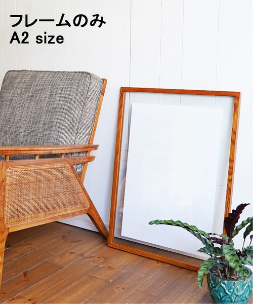 journal standard Furniture 写真立て RONDA Frame A2 3rdロンダ