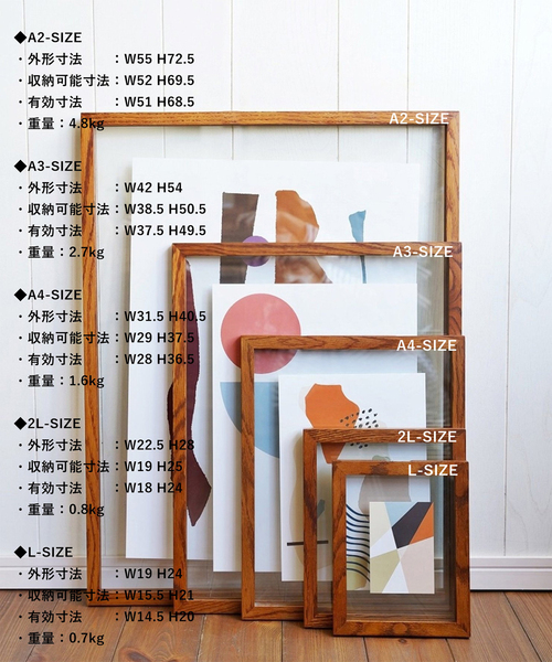 journal standard Furniture 写真立て RONDA Frame A2 3rdロンダ