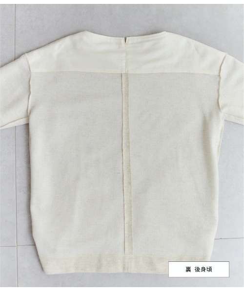 SIPULI tシャツ Wool Seed Stich ポケットプルオーバー