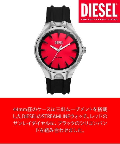 DIESEL（ディーゼル） 腕時計 腕時計 メンズ アナログ シリコン DZ2202