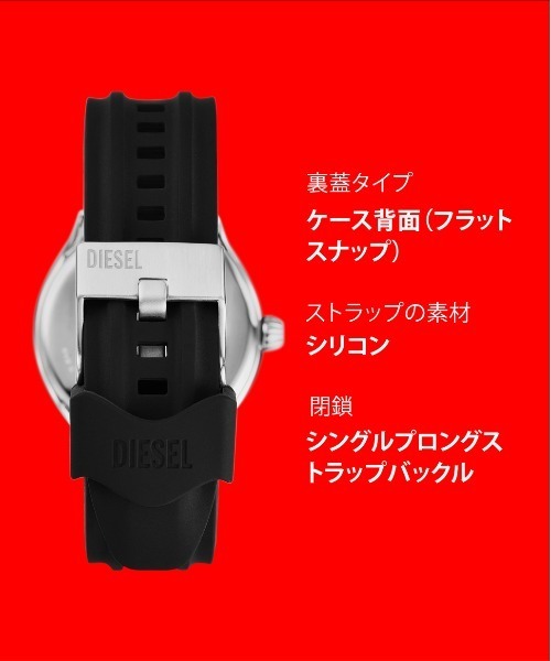 DIESEL（ディーゼル） 腕時計 腕時計 メンズ アナログ シリコン DZ2202