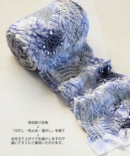 ★かめちゃん です★™️39 未使用品　絞り浴衣　有松絞り　浴衣 ☆かめちゃん 様専用です☆™️39 未使用品 絞り浴衣 有松絞り
