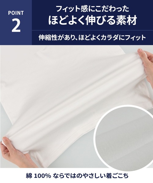 シャリっとひんやり ワコール 3分袖インナー 綿100% 吸汗速乾 LL